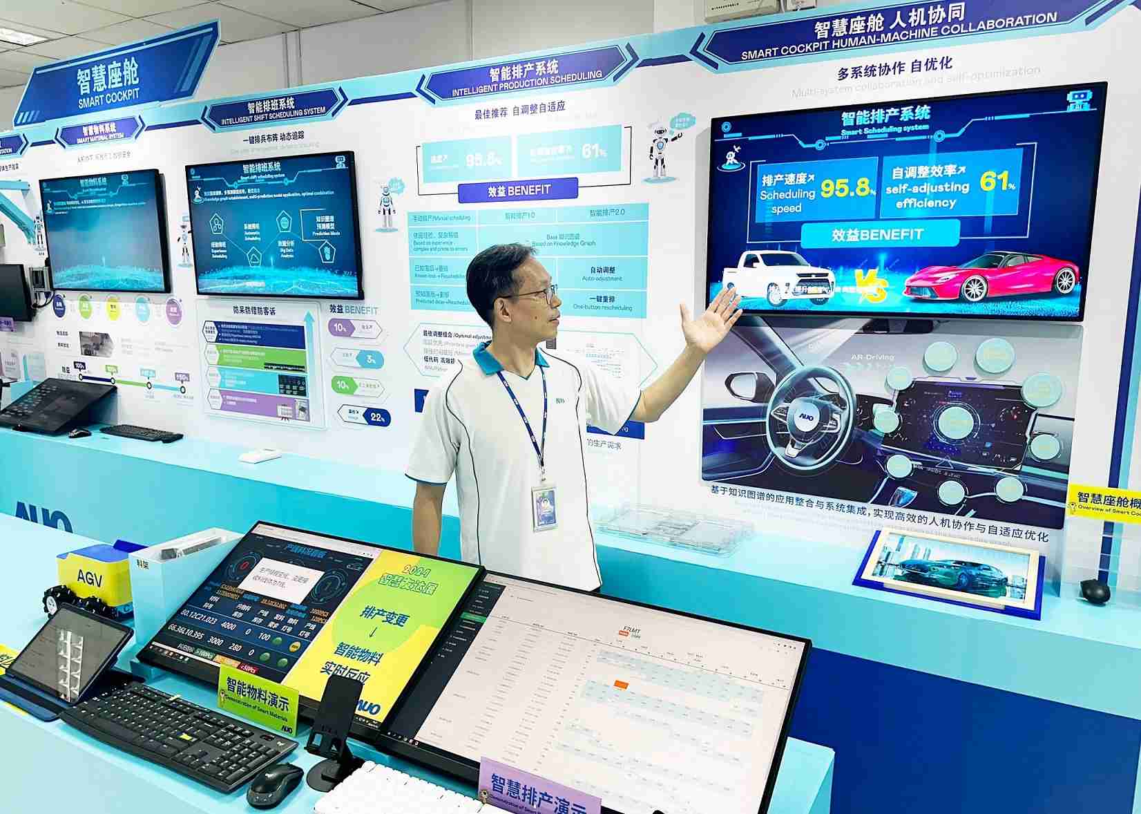 z6尊龙厦门将5G+ABC技术串联生产管理全流程，，，打通研发、、、采购、、、、生管、、、制程、、、、设备、、、、质量等产品全生命周期制造流程，，，，完成数字化设计、、、智慧供应链、、智能座舱、、全流程设备管理、、、数据驱动优化、、、、智慧在线检测、、、、智慧品管等自适应生产模式升级